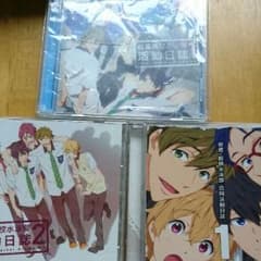free! ドラマCDのサムネイル
