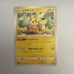 ピカチュウ C ソード&シールド 強化拡張パック ダークファンタズマのサムネイル