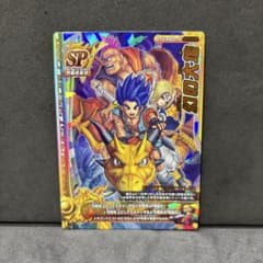 翌日発送 幻の大地 ドラゴンクエストモンスターバトルロード - メルカリ