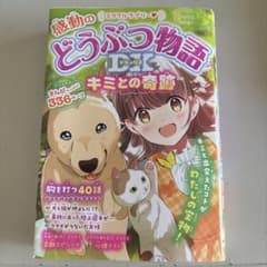 おか☆自己紹介文もご確認下さい☆様 リクエスト 2点 まとめ商品のサムネイル
