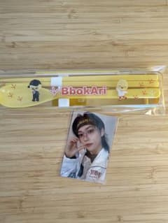 Straykids オンラインくじ カトラリー BbokAri ポガリFELIXのサムネイル