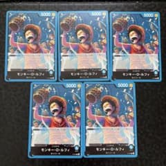 Thumbnail of ワンピースカード　ルフィ　P-047 P