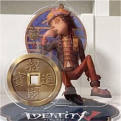探鉱者　アクリルスタンド　アクスタ　中華街　第五人格のサムネイル