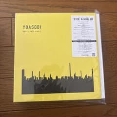 ④YOASOBI THE BOOK 3 完全生産限定盤のサムネイル