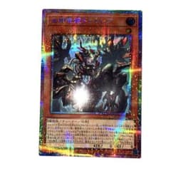 血樹竜姫ドラセレア プリシク - メルカリ