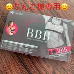 トリプルビー BBB サプリメント 2.5g × 30本入のサムネイル