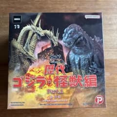 激造シリーズ 歴代ゴジラ・怪獣編 Part.1のサムネイル