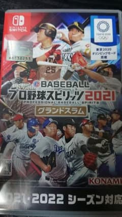 プロ野球スピリッツ2021 グランドスラムのサムネイル