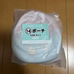 エニマイくじ うさぎ ラッコ ポーチのサムネイル