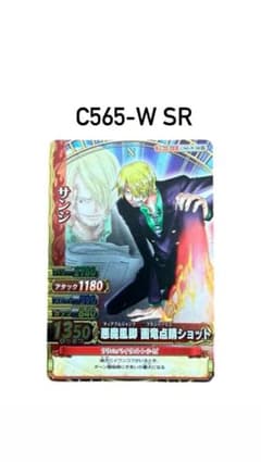 ONE PIECE サンジ C565-W SRのサムネイル