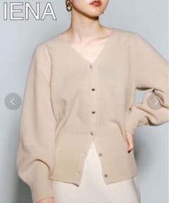 美品✨IENA イエナ Chess ビジューボタンカーディガン ベージュ ウール