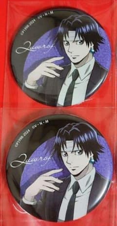 HUNTER×HUNTER クロロ ジャンフェス2025 スーツ 缶バッジ 2点 - メルカリ