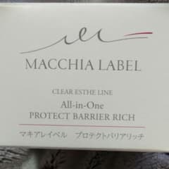 MaruMaru様専用☆Macchia Label プロテクトバリアリッチｃのサムネイル