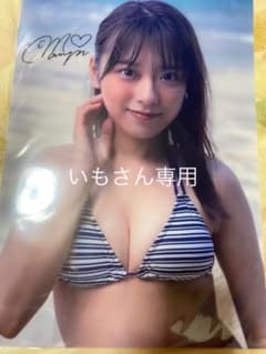 まるぴのサムネイル