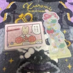 マロンクリームちゃん カード しおりのサムネイル