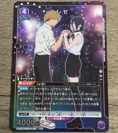UNION ARENA ユニオンアリーナ レゼ パラレル SR☆ チェンソーマン