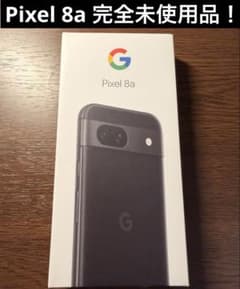 新品GooglePixel8a128GBObsibian SIMフリー - メルカリ