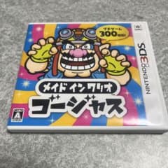 3DS メイド イン ワリオ ゴージャス
