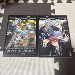 디즈니 트위스티드 원더랜드 Vol.1 Vol.2