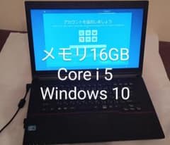 【大値下げ】富士通FMV LIFEBOOK （Amazon再生品）16GBのサムネイル