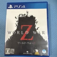 PS4 WORLD WAR Zのサムネイル