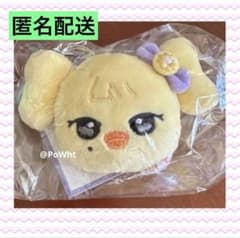 公式 IVE minive POPUP フェイスキーリング レイ ナオリ ⑤ - メルカリ