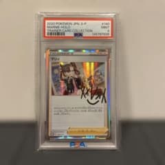 PSA9】マリィの練習 - メルカリ
