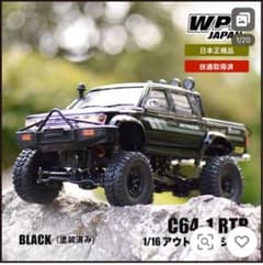 WPL JAPAN アウトドアラジコン C64-1 RTR 1/16 スケールのサムネイル