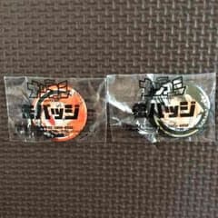 ハイキュー‼︎ 缶バッジのサムネイル