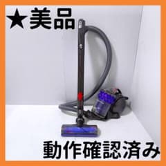 【送料無料】ダイソン CY25 サイクロン掃除機 ball animalpro