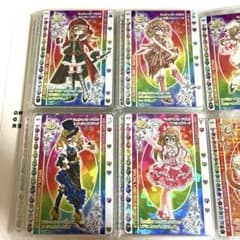 きらりんレボリューション クルキラカード きらりんレボリューション クルキラカードセット - メルカリ