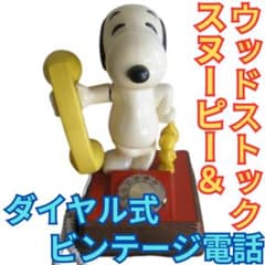 SNOOPY:スヌーピー&ウッドストック／ビンテージパブミラー スヌーピーパブミラー | インディヒナ | AMERICAN JUNK STYLE