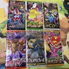 ポケモンカードゲーム 絶版 未開封パック ６種セットのサムネイル