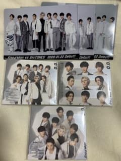 SnowMan デビューシングルCD D.D. 3形態セットのサムネイル
