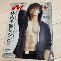 anan 岸優太のサムネイル