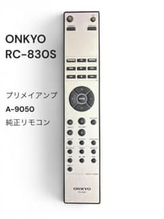 ONKYO A-9050 アンプ 　未使用リモコン ONKYO RC-830S プリメインアンプ A-9050 純正リモコン - メルカリ
