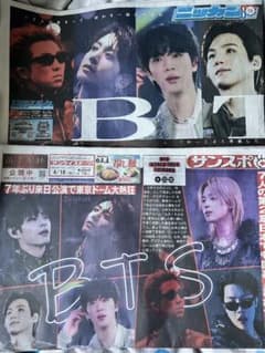 ☆BTS 日本公演特集 新聞 ５紙☆のサムネイル