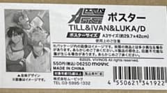 エイリアンステージ ポスター D エイステのサムネイル