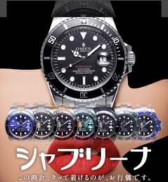 OMEX shaburiner シルバー&ブラック　新品のサムネイル