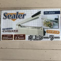 ヒ*ん様 FR-200A 卓上シーラー 200mmのサムネイル