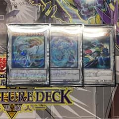 遊戯王 アニバーサリーパックのサムネイル