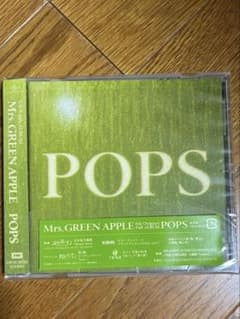 POPS CD通常盤（HarmonyCODEなし）のサムネイル