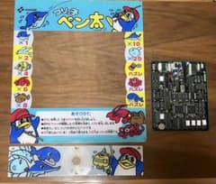 つりっ子ペン太　KONAMI　筐体　 つりっ子ペン太 KONAMI 筐体 コイン