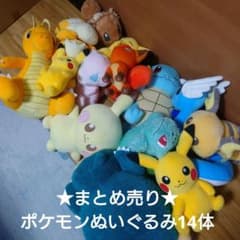 ☆まとめ売り☆ポケモン ぬいぐるみ 14体セット - メルカリ