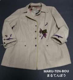 ゴ*コ様 MARU-TEN-BOU デニムジャケット ゴ*コ様 MARU-TEN-BOU デニムジャケット - メルカリ
