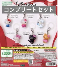 ハローキティ めじるしアクセサリー サンリオキティ　コンプリートセットのサムネイル
