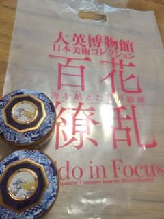 青山デカーボThe Great Wave缶 百花繚乱 大英博物館展限定2個セット