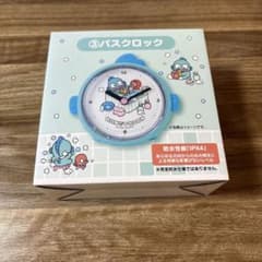 HANGYODON バスクロックのサムネイル