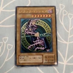 遊戯王 ブラック・マジシャン LN-53 レリーフ - メルカリ