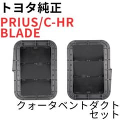 GX61セダン コラムカバー 旧車 | Shop at Mercari from Japan! | Buyee